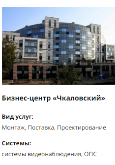 Описание изображения
